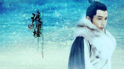 ​琅琊榜：最德高望重的人，只有一个登场，另外两个都处在传说中