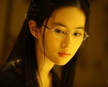 ​戴眼镜最好看的十大女星，刘亦菲排第一，刘诗诗排第二