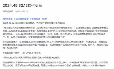 ​特斯拉重磅宣布！网友：等了6年，车都没了