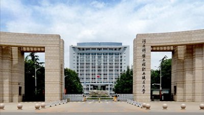 ​河北科技工程职业技术大学专科专业有哪些？分数是多少？