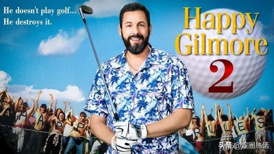 ​《高尔夫球也疯狂2》原班人马时隔28年回归！吉尔莫·开心回来了！