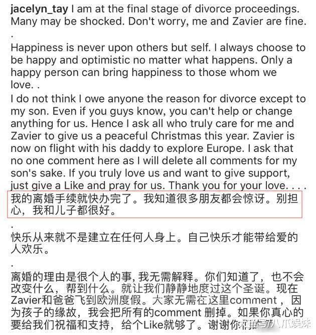 “最美何仙姑”郑秀珍宣布离婚, 让大家别担心, 43岁的她依然美艳