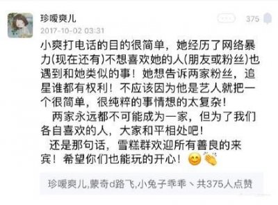 ​郑爽连线赵品霖