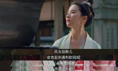 ​梦华录笞刑是什么意思（笞刑是一种刑罚）