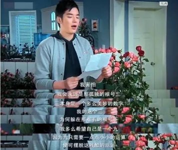 ​孤独的根号三是什么梗，是用来表白的陈年老梗(出自国外的情诗)