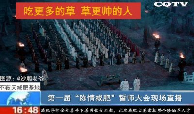 ​《CQTV》每日速报最后一期