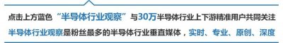 ​几张图告诉你什么是IC设计