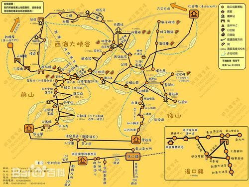 1、提前在黄山风景区内百度地图上查询附近的停车场，然后在附近的宾馆或景区内去预定。