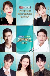 ​2025《跨界歌王》：精心雕琢音乐，用心传递情怀