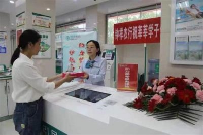 ​农业银行服务理念和服务宗旨(农业银行服务理念标语)