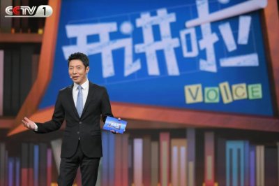 ​开讲啦丨CCTV-1今晚十点半档，听中国工程院院士、阿里云创始人王坚讲述“城