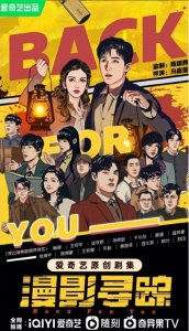 ​热议！Angelababy新剧《漫影寻踪》空降，这次演技能否打破质疑