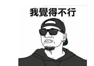 实名diss是什么意思啊