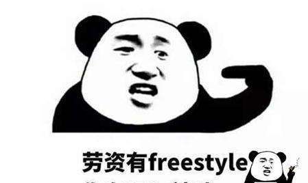 diss和pick网络用语什么意思