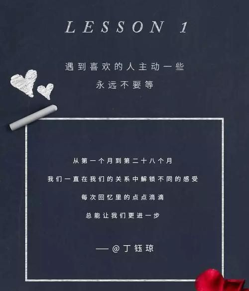 七夕小纸条情话