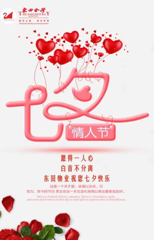 七夕情话最暖心短句有哪些