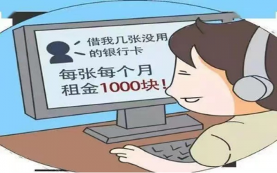 ​网络买卖(网络买卖画诈骗)