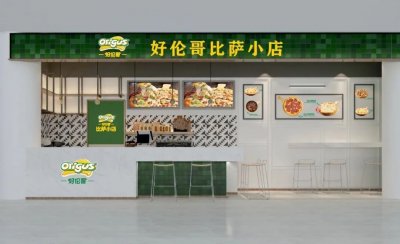 ​9.9元比萨、1元冰淇淋，好伦哥开廉价比萨小店，不到半年12店被“吃垮”？