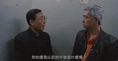 ​古惑仔人物实力排名(漫画古惑仔人物实力排名)