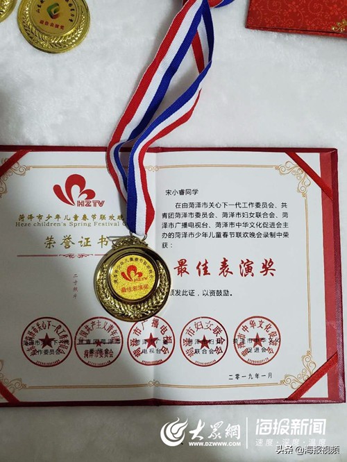 宋小睿成绩好吗(宋小睿成绩到底好不好)