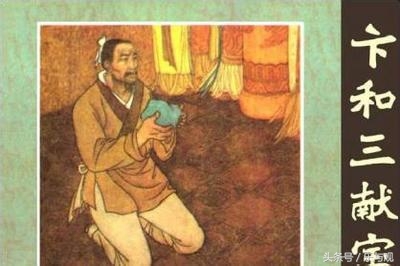 和氏璧的故事和来历(和氏璧最终去哪里了)