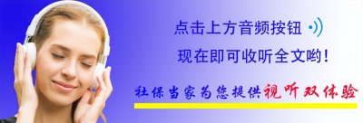 ​缴满15年社保能提前退休吗(社保缴满15年就可以提前退休，是真的吗？这三类人