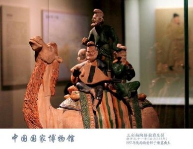 ​唐三彩釉陶载乐骆驼介绍赏析