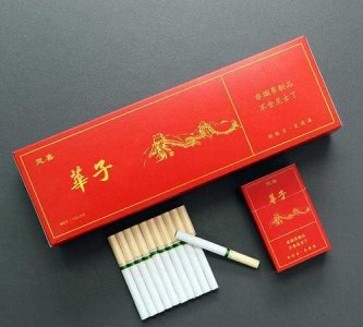 ​华子是什么烟,四川话要得什么意思