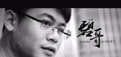 ​小智为什么不和碧哥一起直播 终于知道真正的原因了