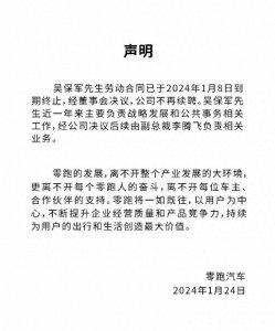 ​俞永福否认饿了么被收购；马云成阿里最大单一股东；程前朋友圈修改简介