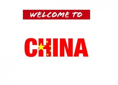 ​瓷器之国是哪个国家的绰号（瓷器之国是哪个国家的别称）
