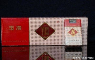 ​成都一男子抽了8年玉溪后，无意中发现了一个秘密！