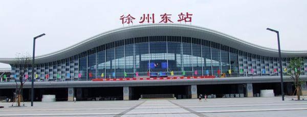 盘点这些高铁特等站,有你家乡的吗?