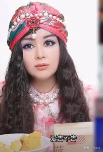 ​虞美人于文红的整容帝国和她五婚的经历