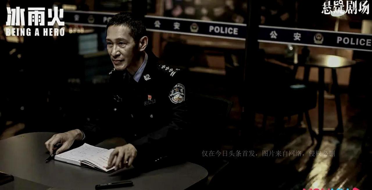 冰雨火演员表介绍（冰雨火人物详细介绍）-