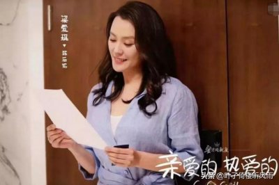 ​亲爱的热爱的之后妈韩佳佳：自己真心爱着的孩子，哪能放手不管