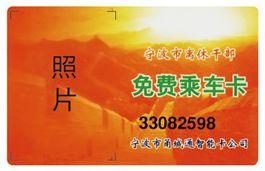 宁波市什么年纪可以领免费公交卡(宁波这几张免费公交卡开始年审)(5)