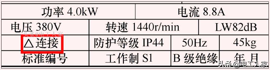 电动机星三角启动控制原理(电动机星形启动)(2)