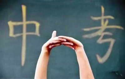 ​焦作一中、焦作十一中、沁阳一中、武陟一中……预录取分数线出炉！