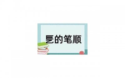 ​记忆宫殿如何利用记忆宫殿提升记忆力（记忆宫殿训练图解）