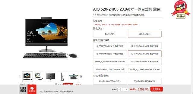 联想电脑官方网站专卖店（家门口就能买到最新电脑）(4)