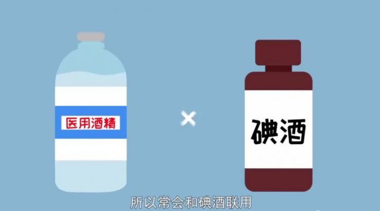 碘伏不小心吃了一点到肚子