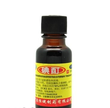 碘伏宝宝吃到嘴巴里有毒吗