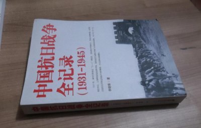 ​日本哪来的胆量攻打中国？看看他们绘制的中国地图，让人不寒而栗