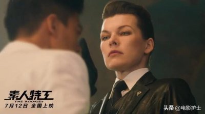 ​上映2天票房不足2000万，米拉乔沃维奇尴尬了，王大陆扛不起票房