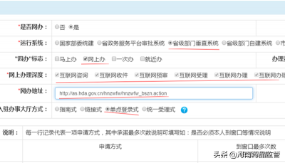 ​省局印发通知，进一步推进放权赋能改革