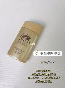 ​防晒霜打开后多久就不能用了（防晒霜打开多久还能用）