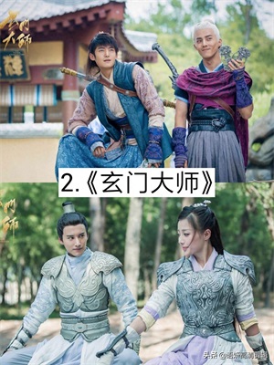 推荐9部好看的玄幻剧,你看过哪几部?哪部最好看?