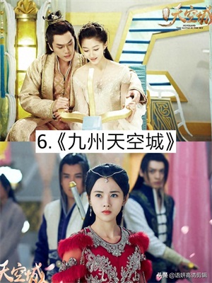 推荐9部好看的玄幻剧,你看过哪几部?哪部最好看?