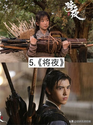 推荐9部好看的玄幻剧,你看过哪几部?哪部最好看?